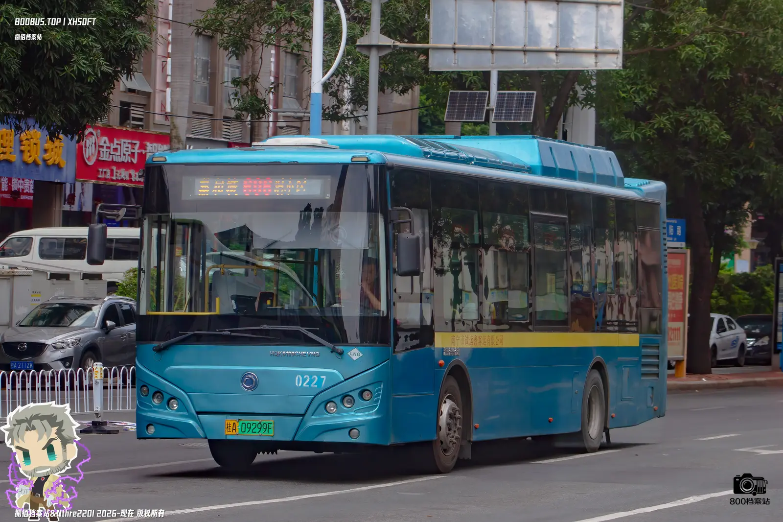 Bus Archive