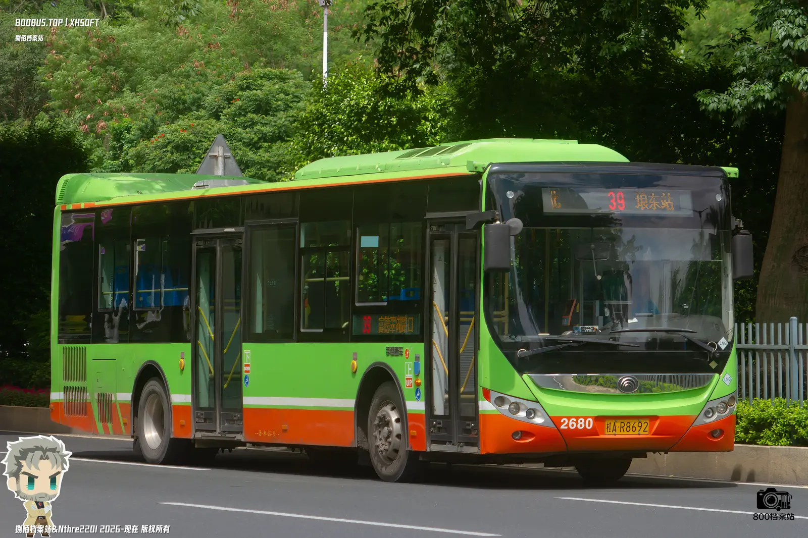 Bus Archive