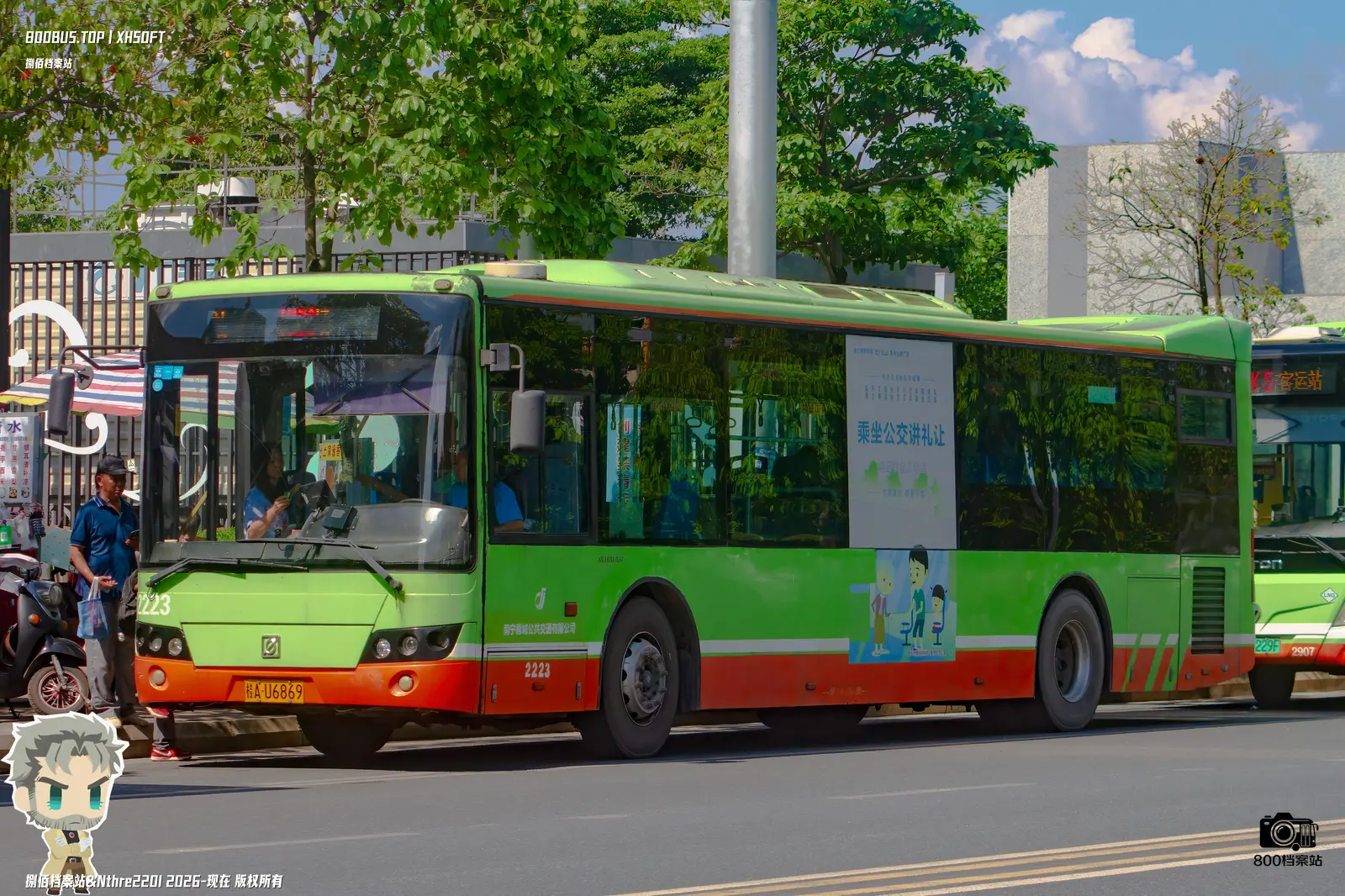 Bus Archive
