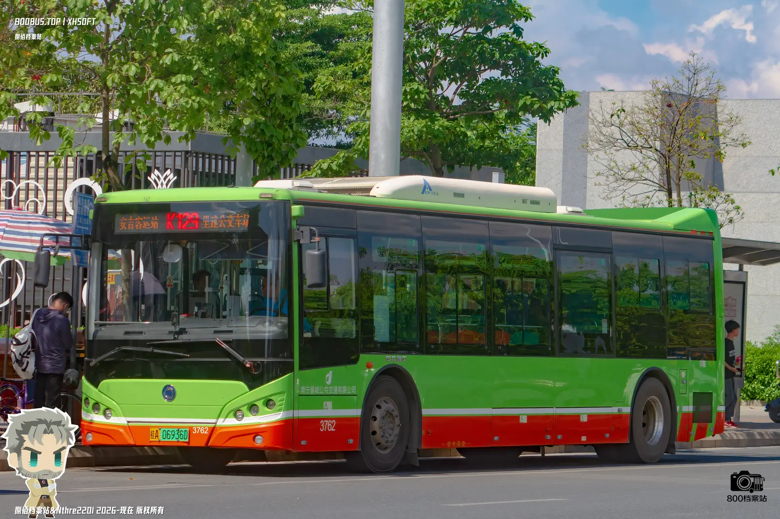 Bus Archive