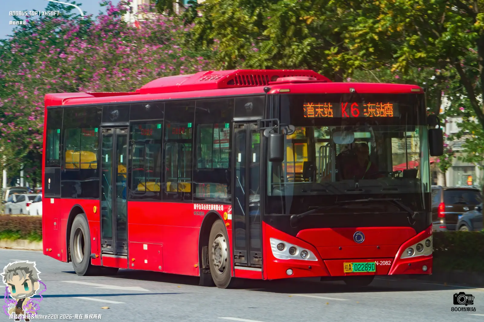 Bus Archive