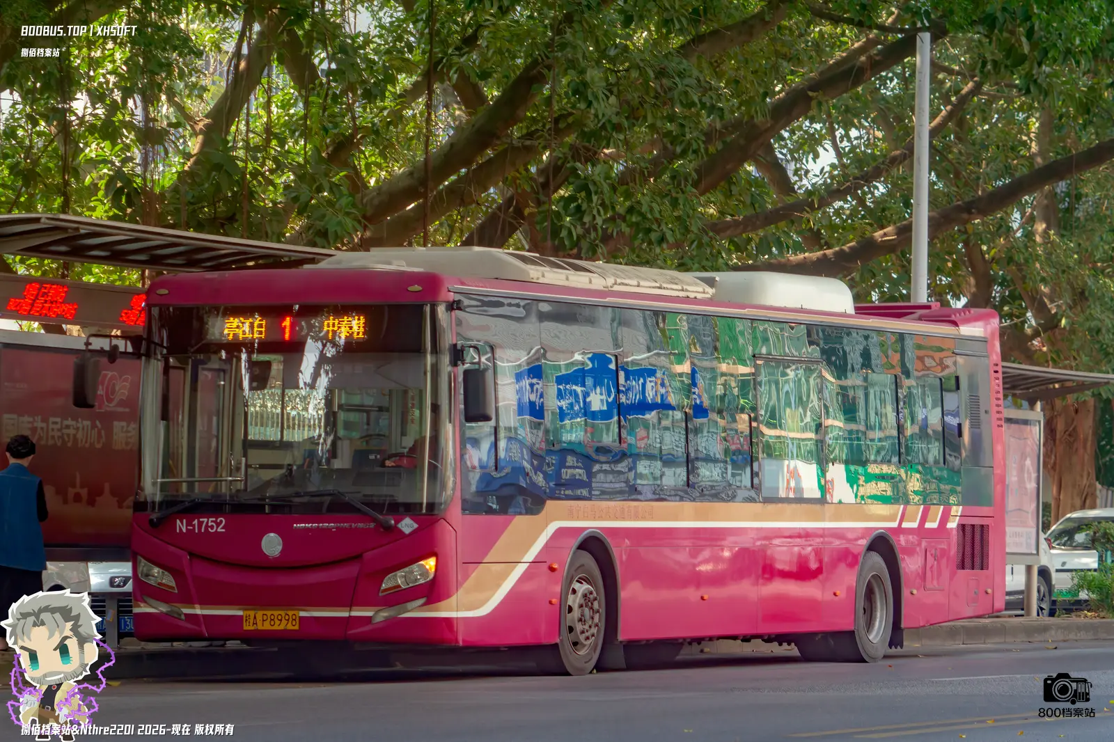 Bus Archive