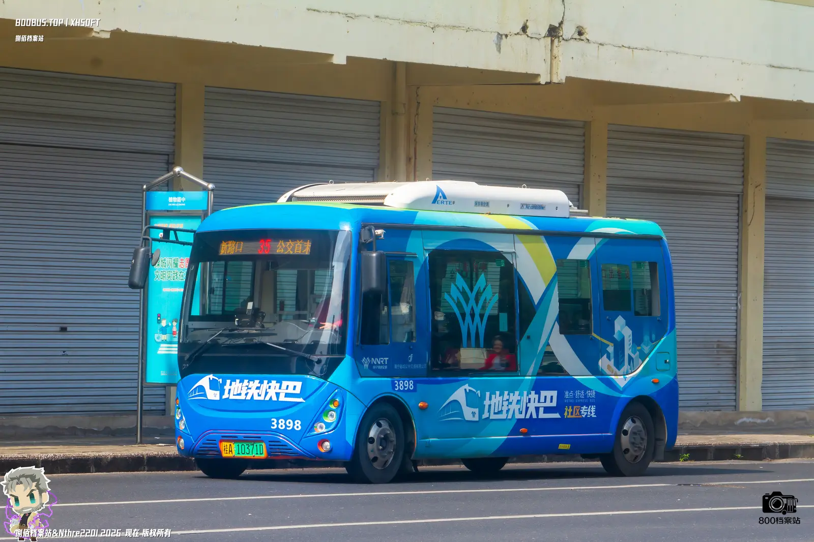 Bus Archive
