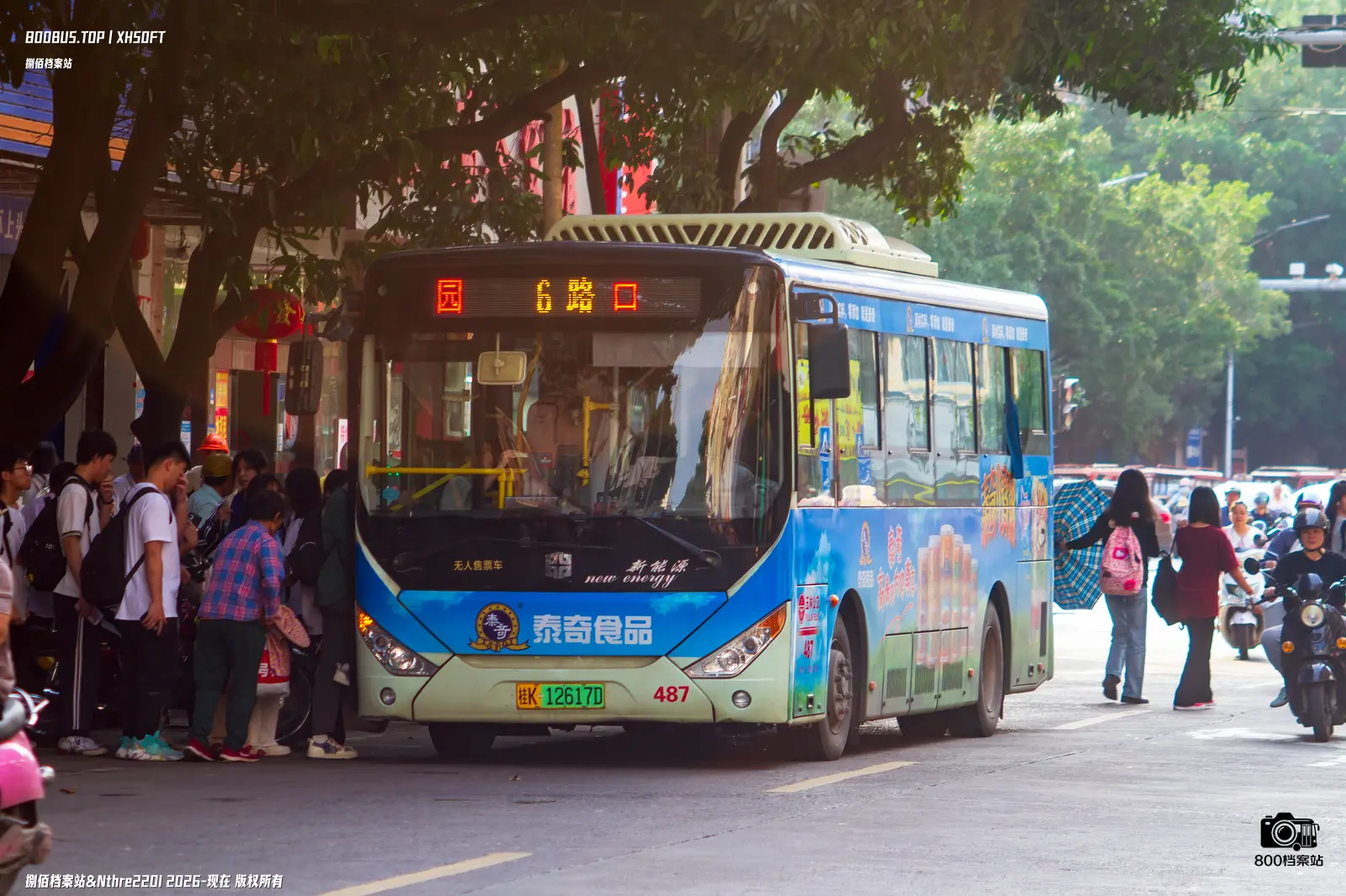 Bus Archive