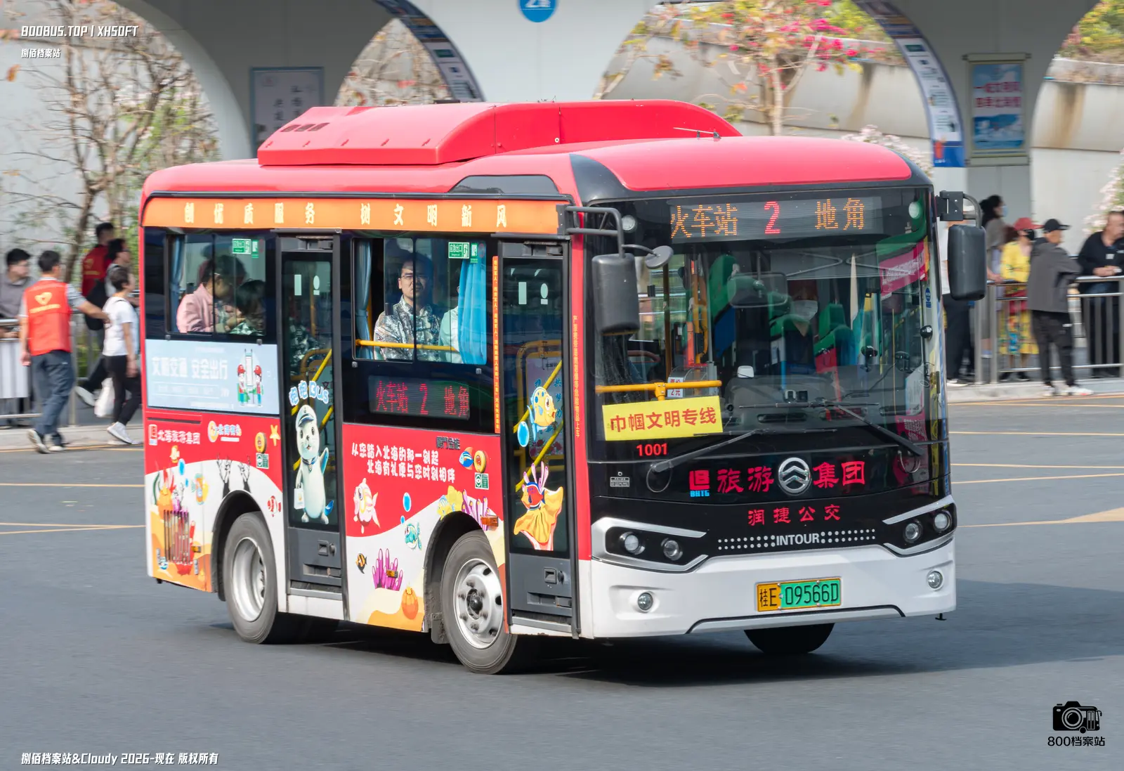 Bus Archive