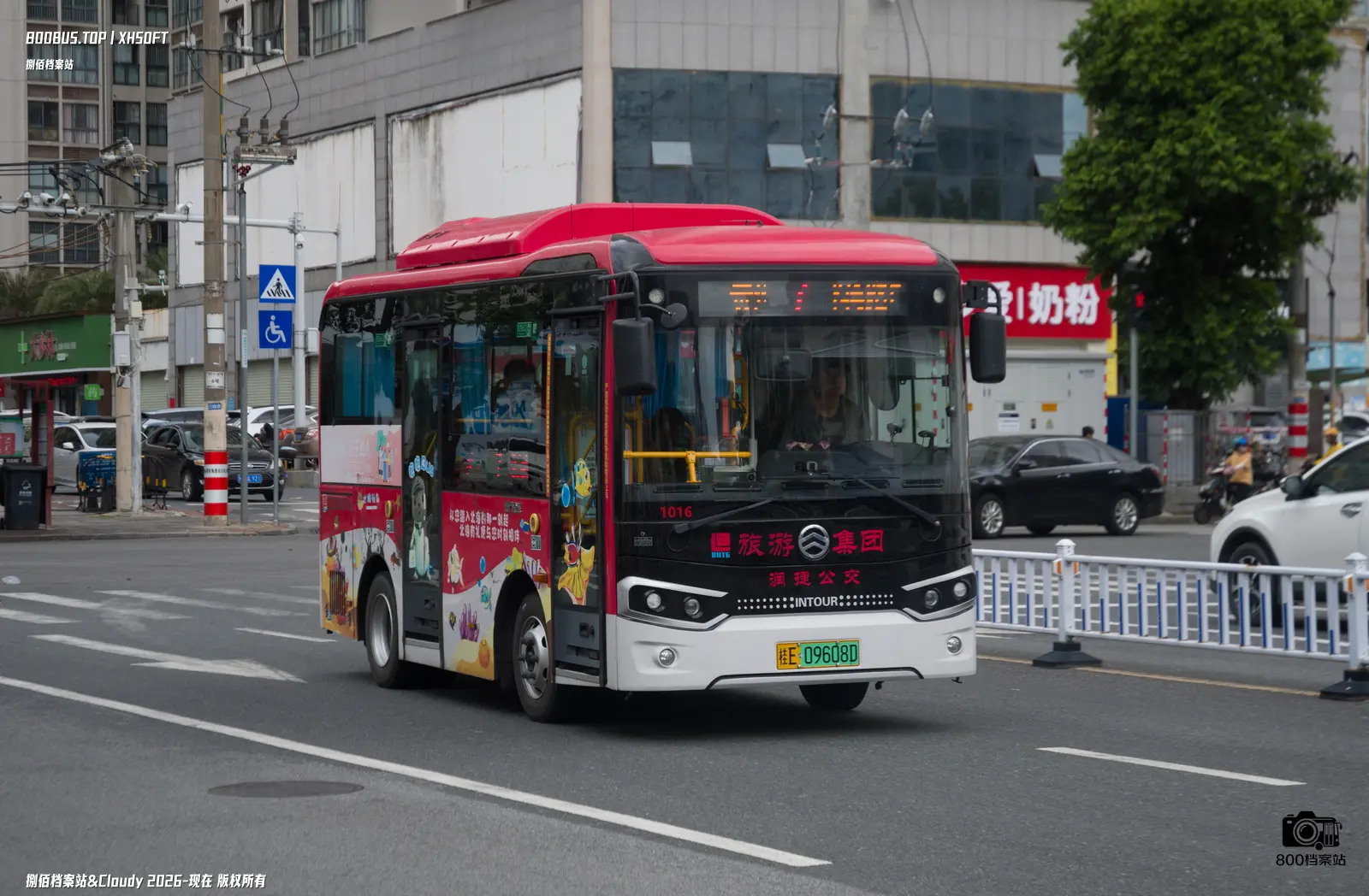 Bus Archive