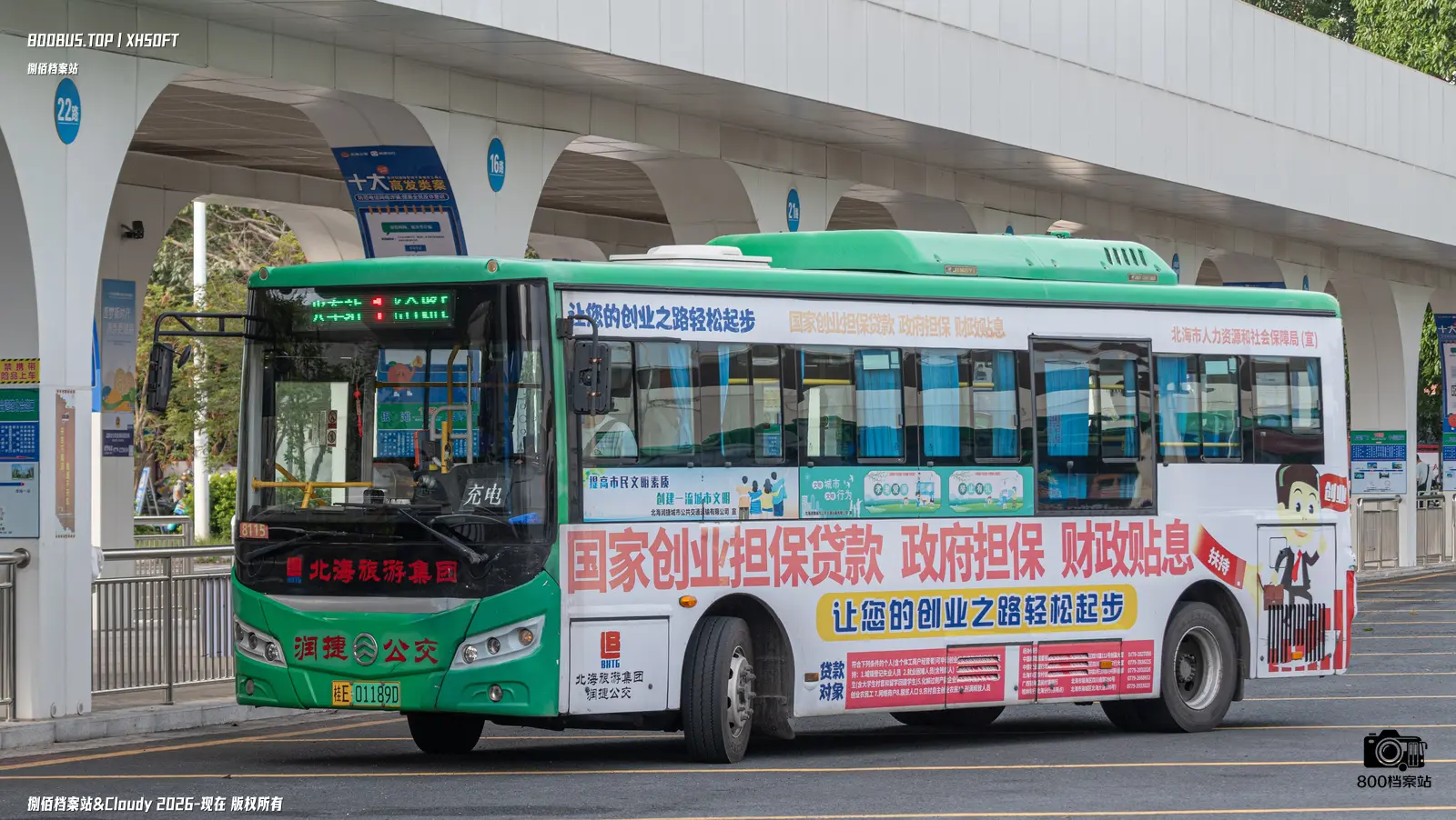 Bus Archive