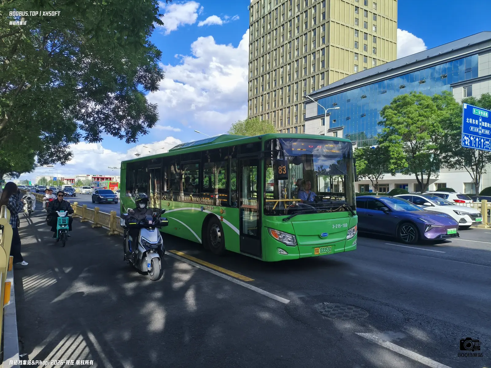 Bus Archive