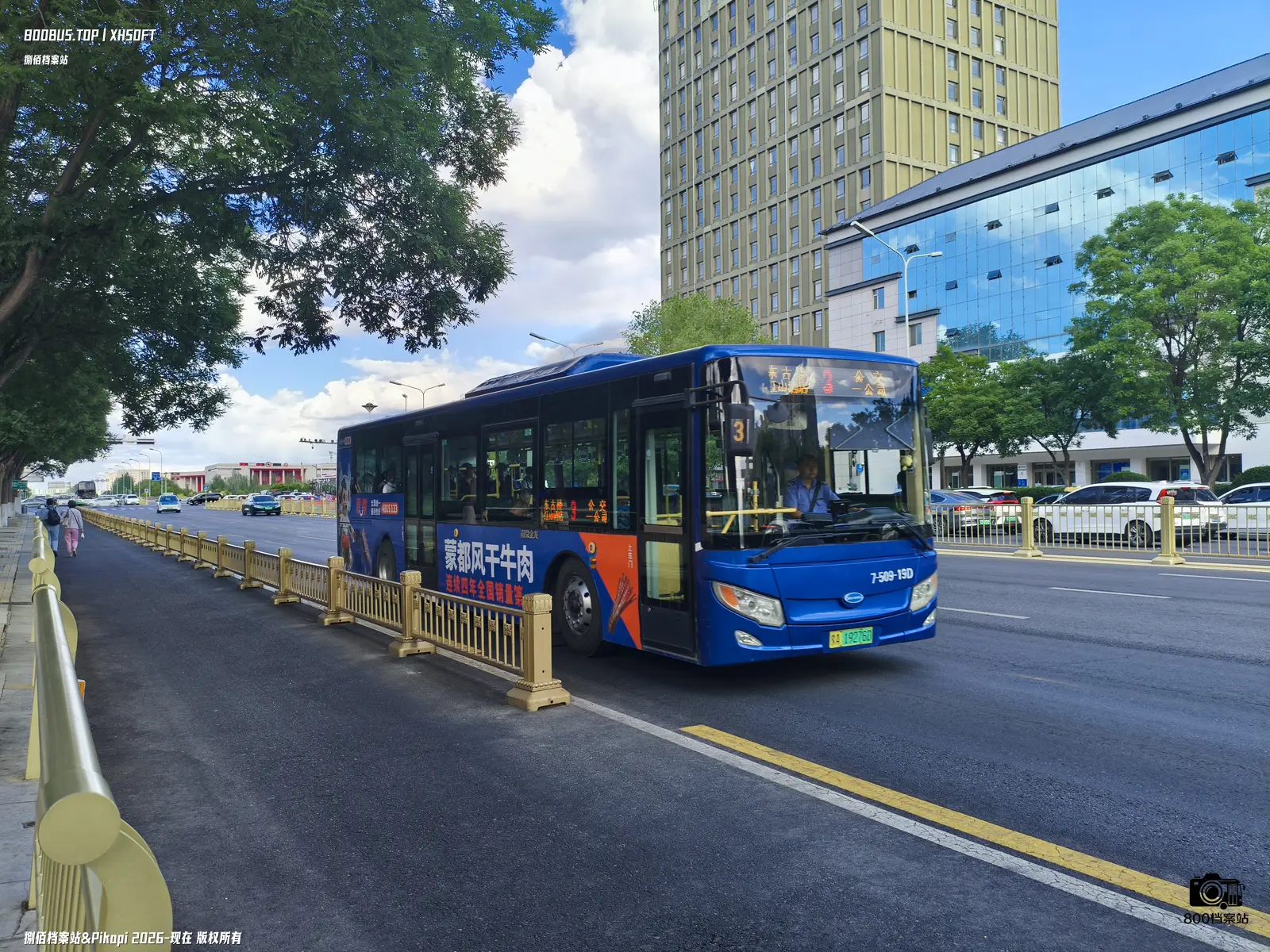 Bus Archive