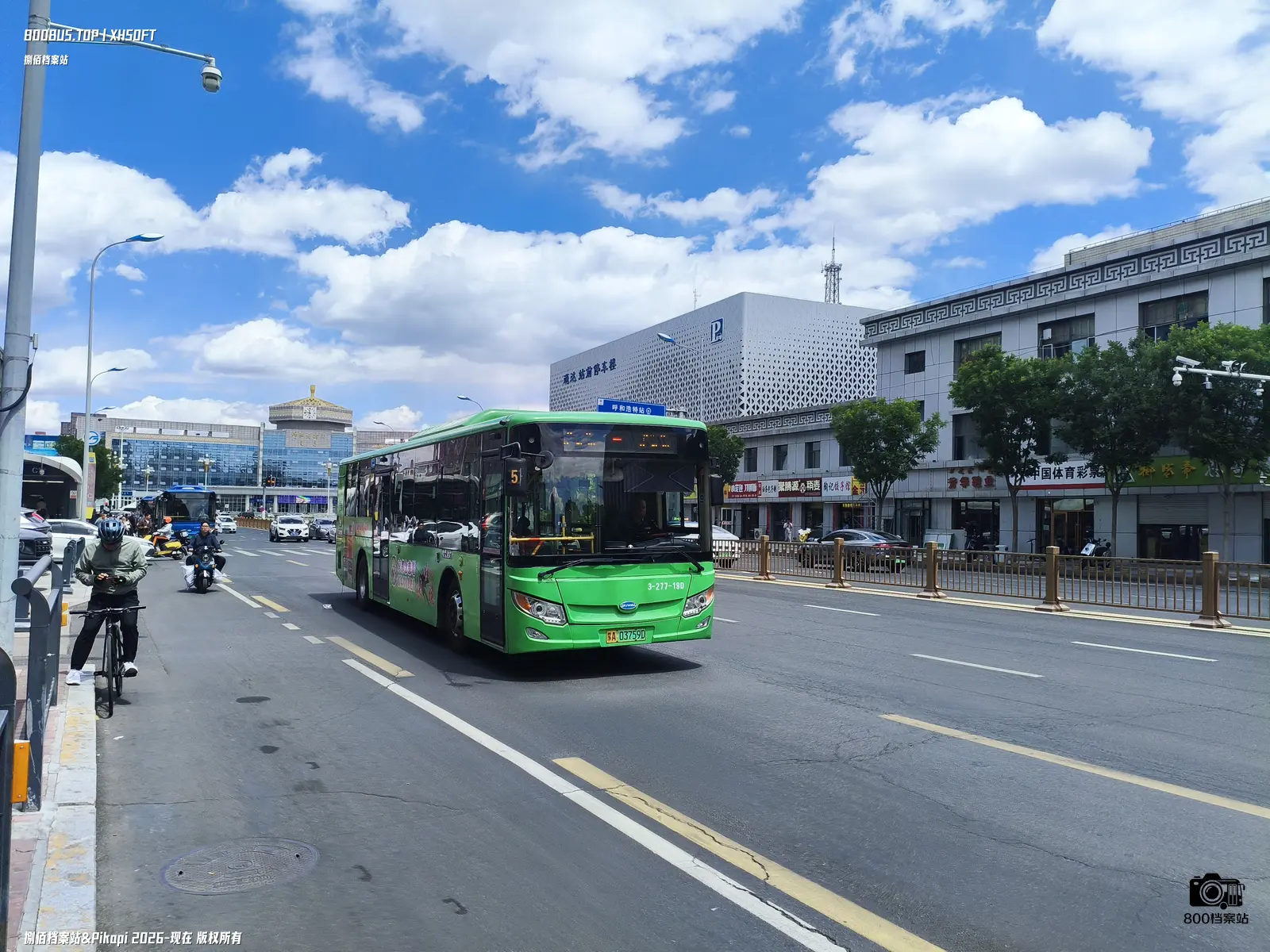 Bus Archive