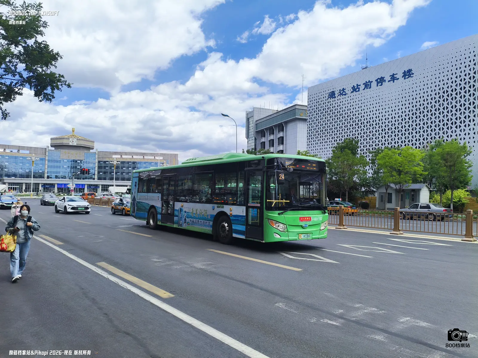 Bus Archive