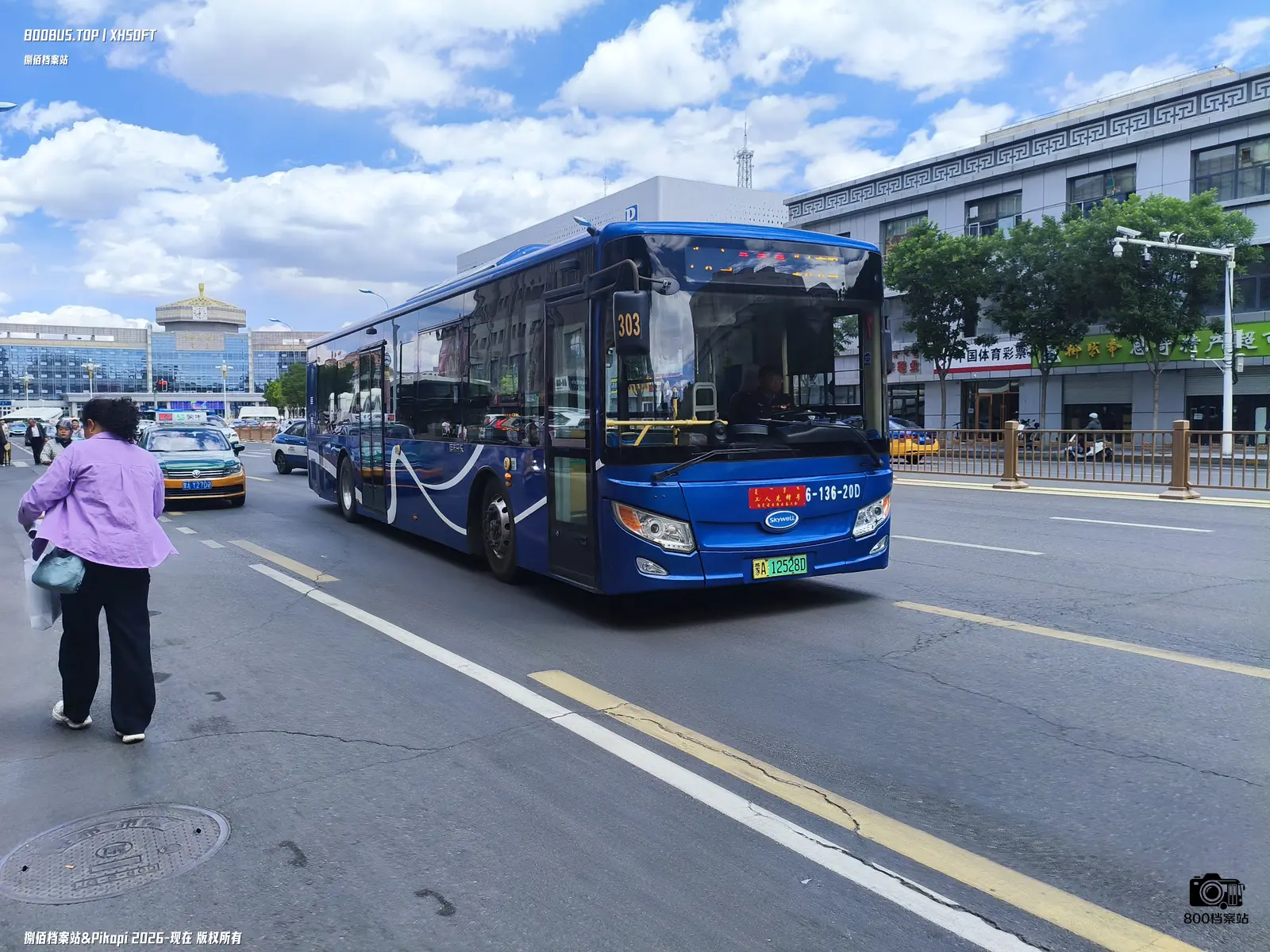 Bus Archive