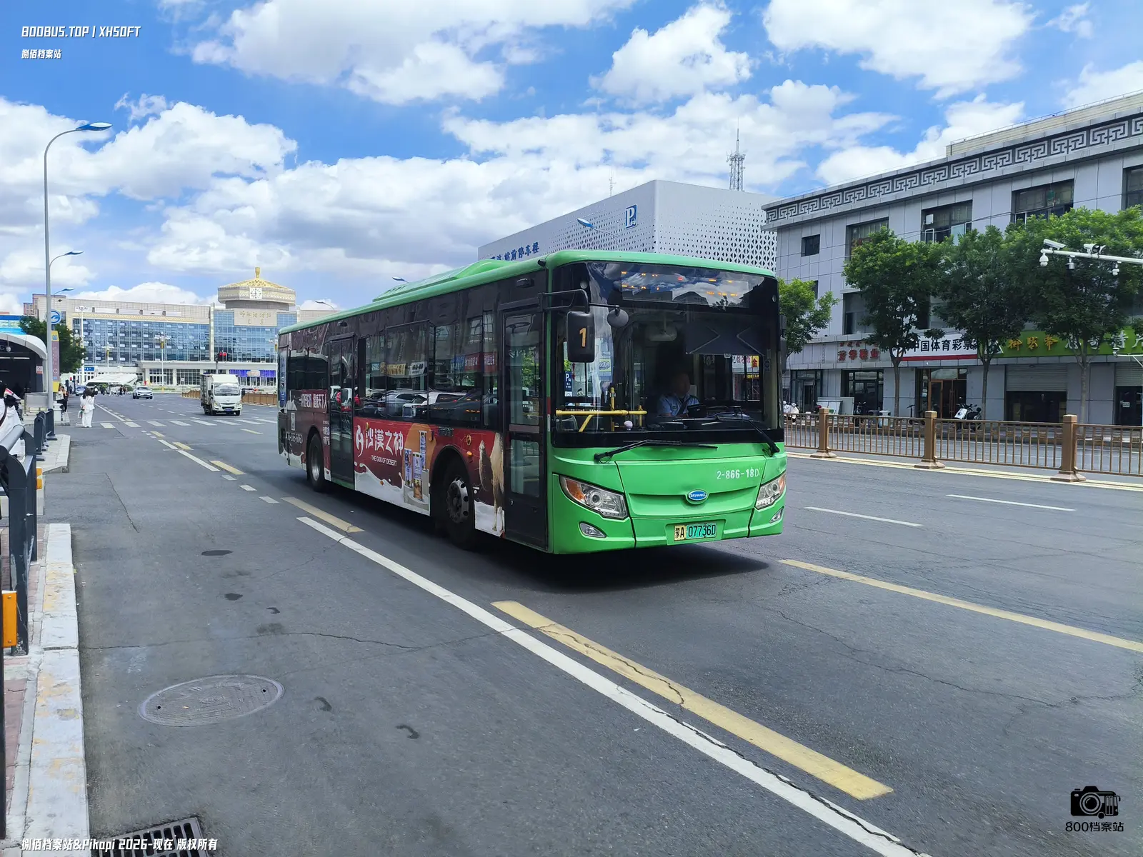 Bus Archive
