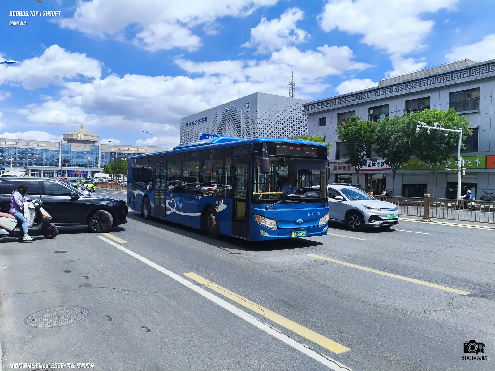 Bus Archive