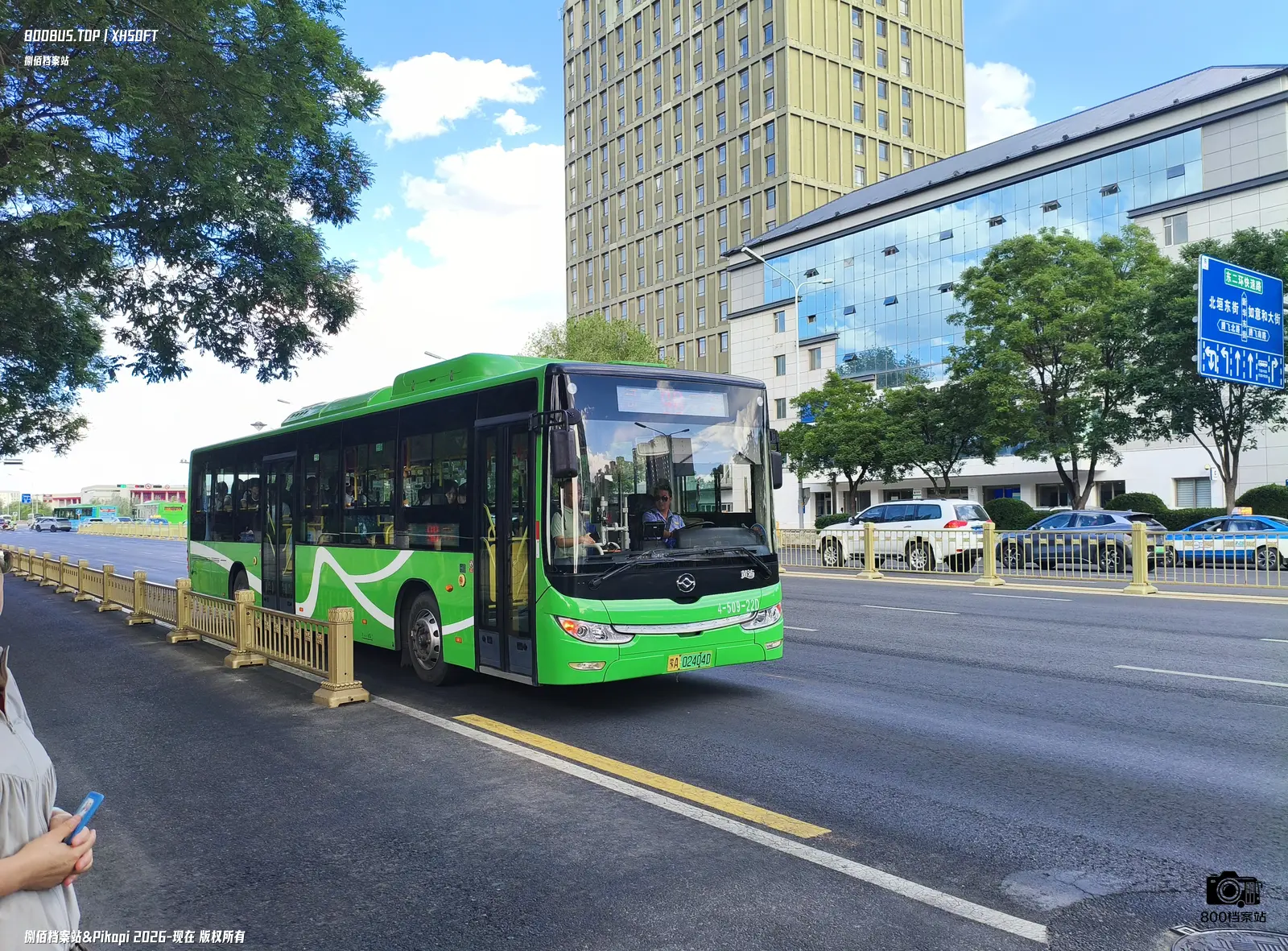 Bus Archive