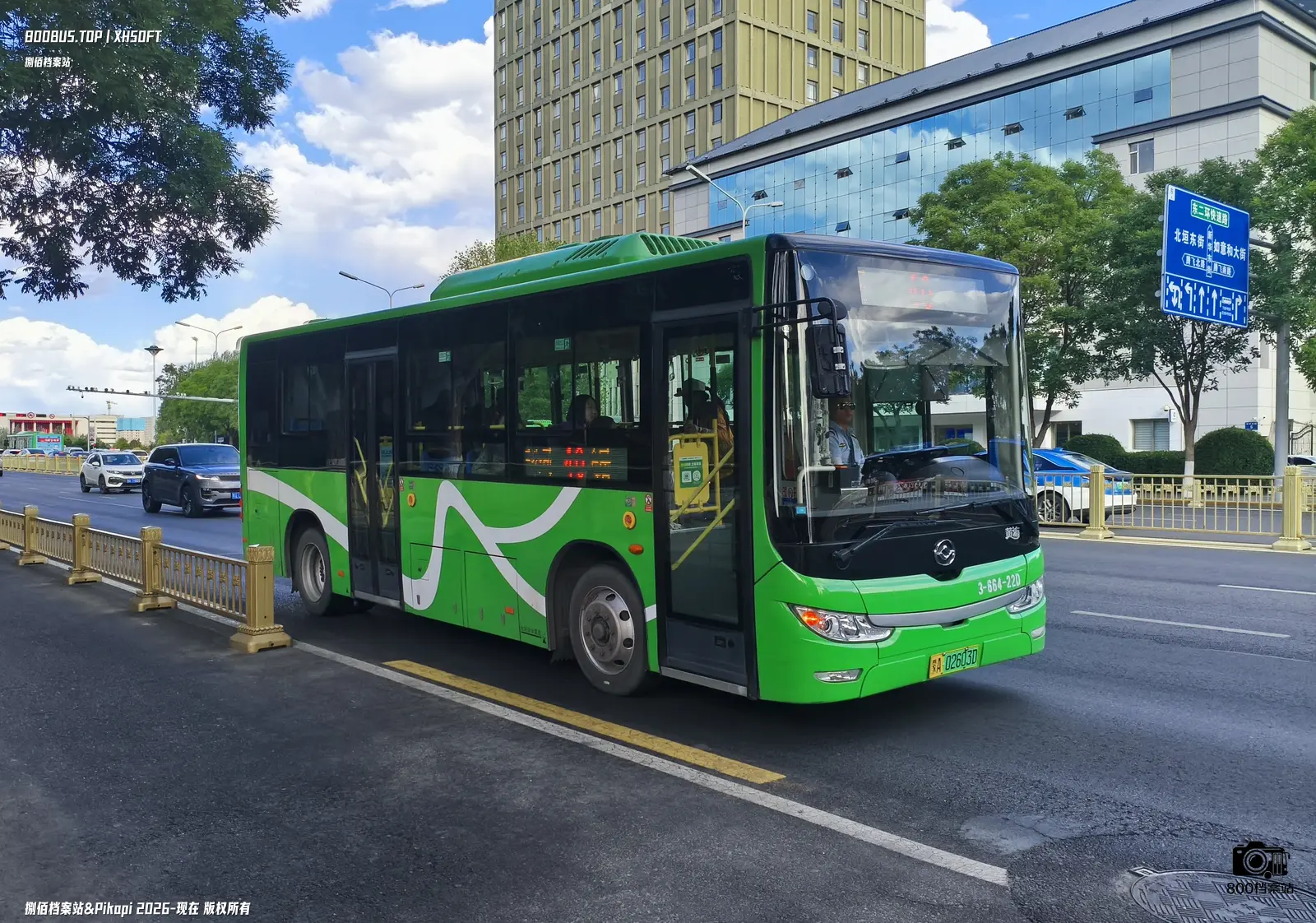 Bus Archive
