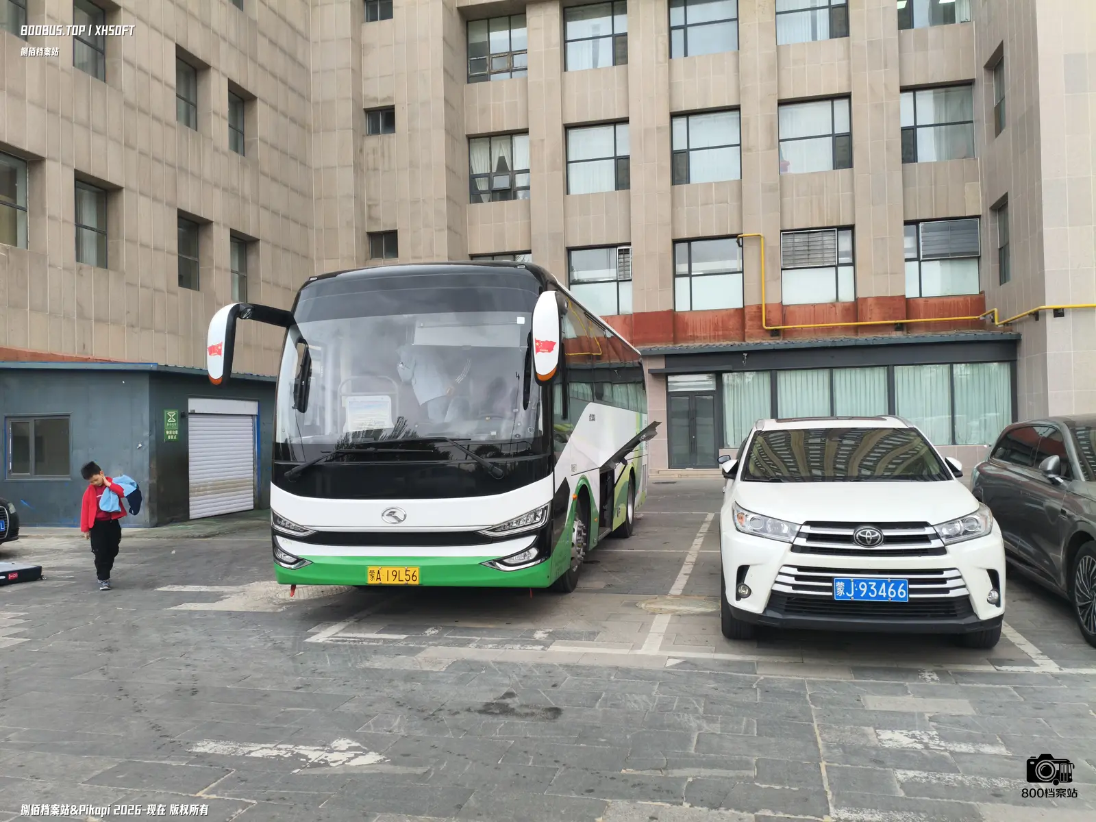 Bus Archive