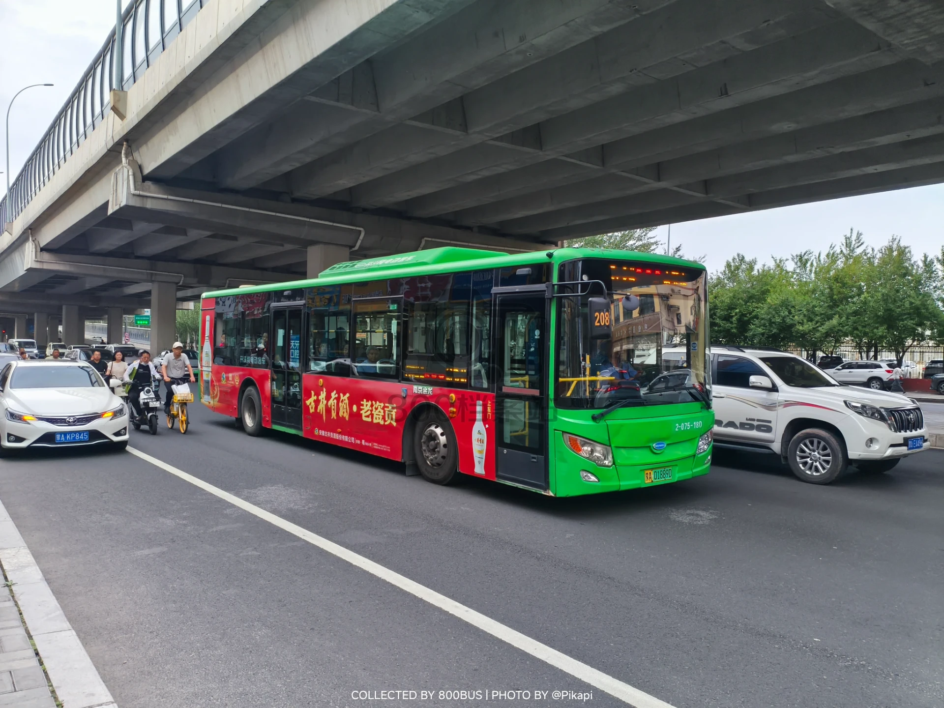Bus Archive