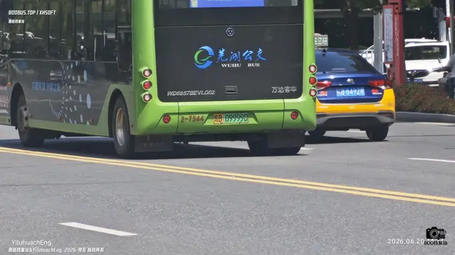 皖B 09999D
