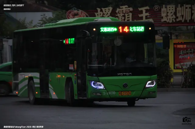 桂B 37376