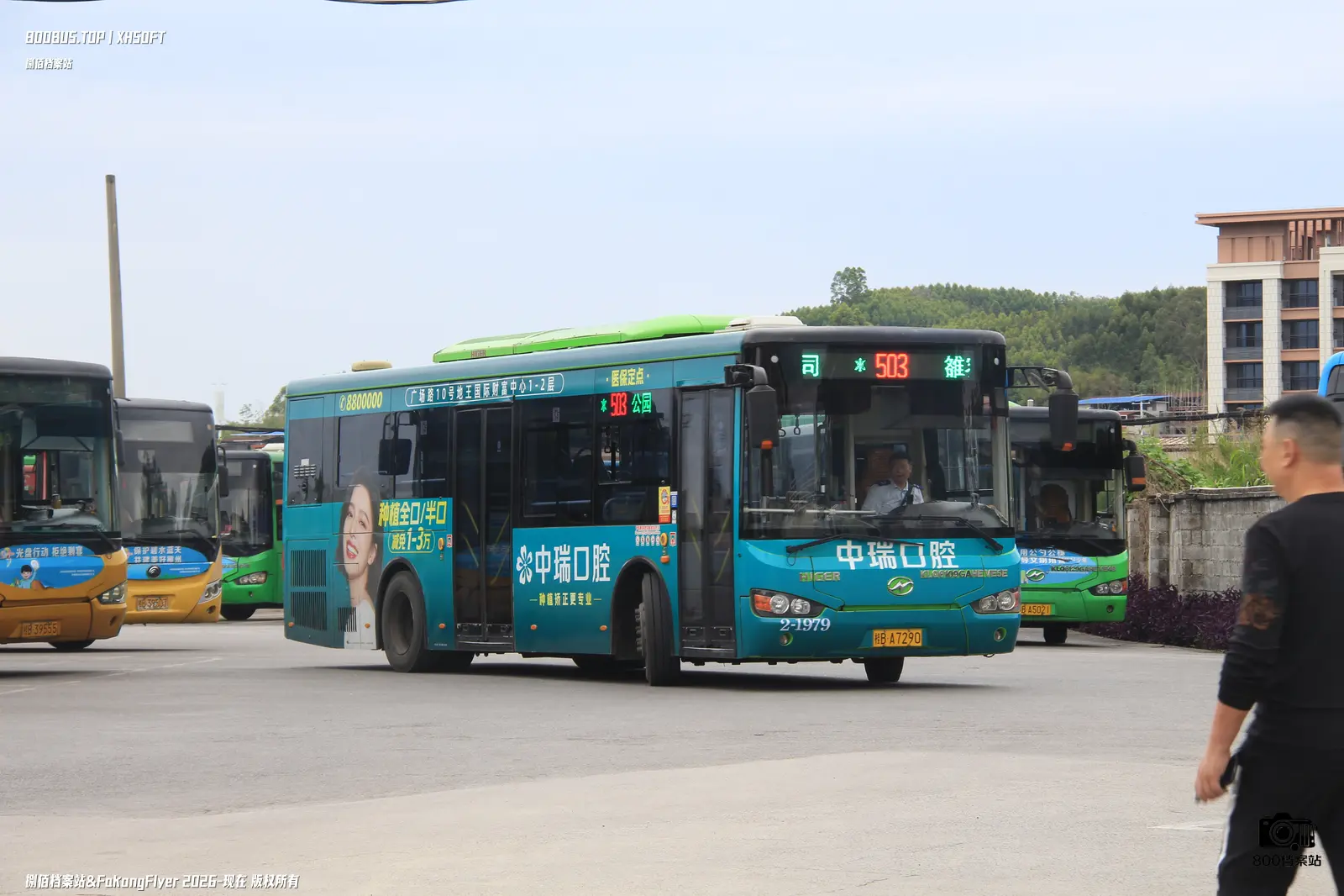 Bus Archive