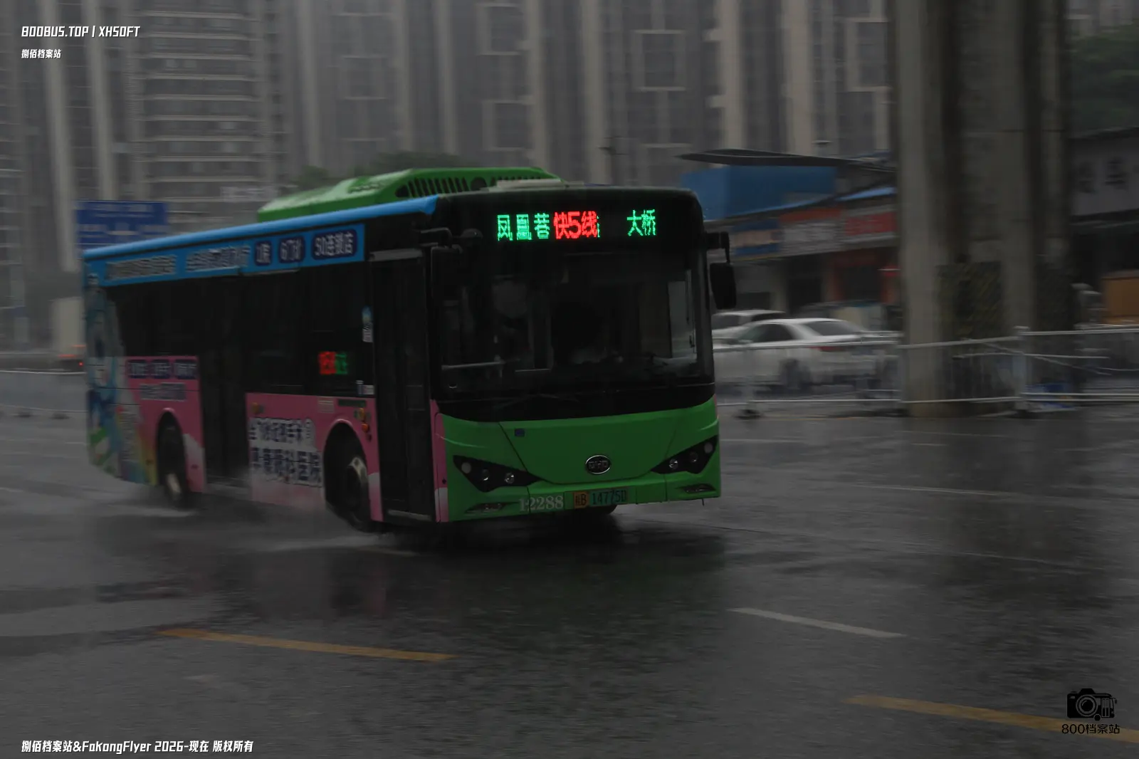 Bus Archive