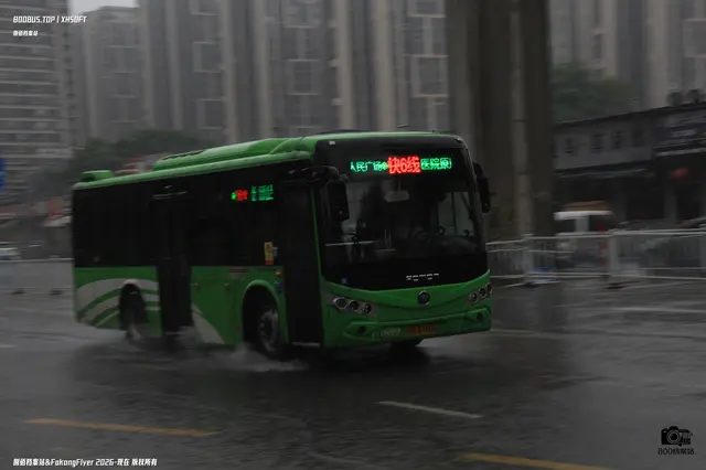 桂B A7606