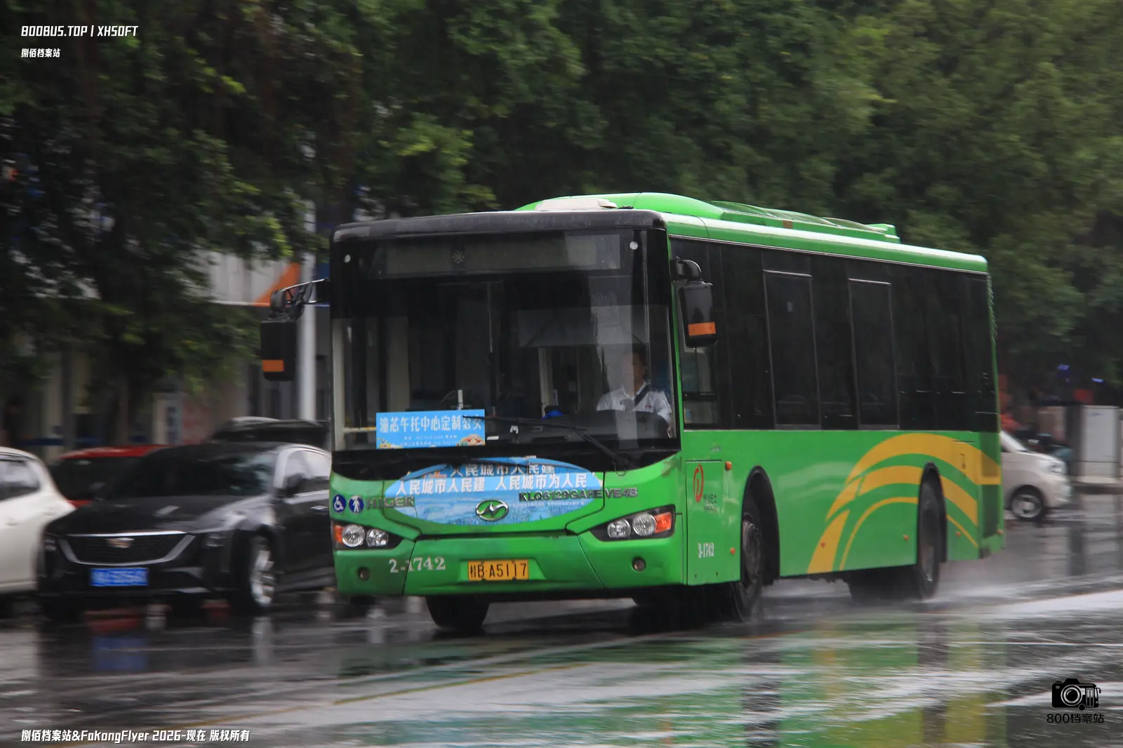 Bus Archive
