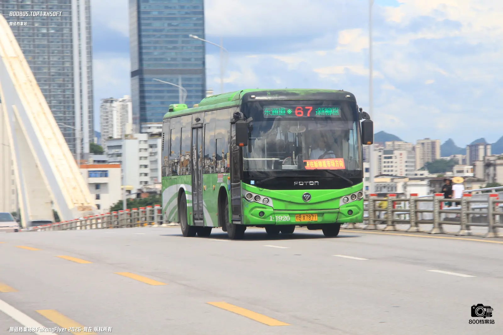 Bus Archive