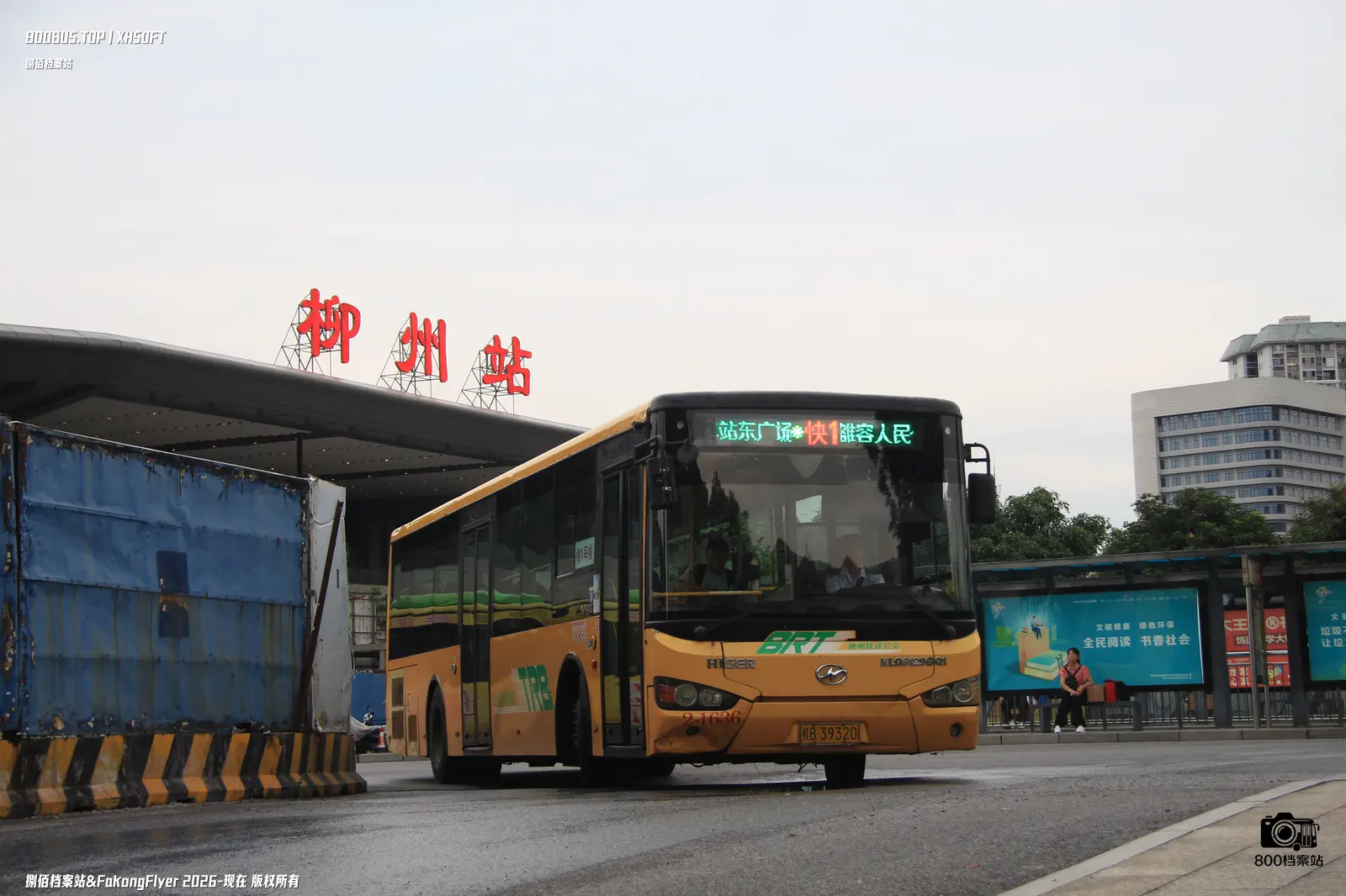 Bus Archive