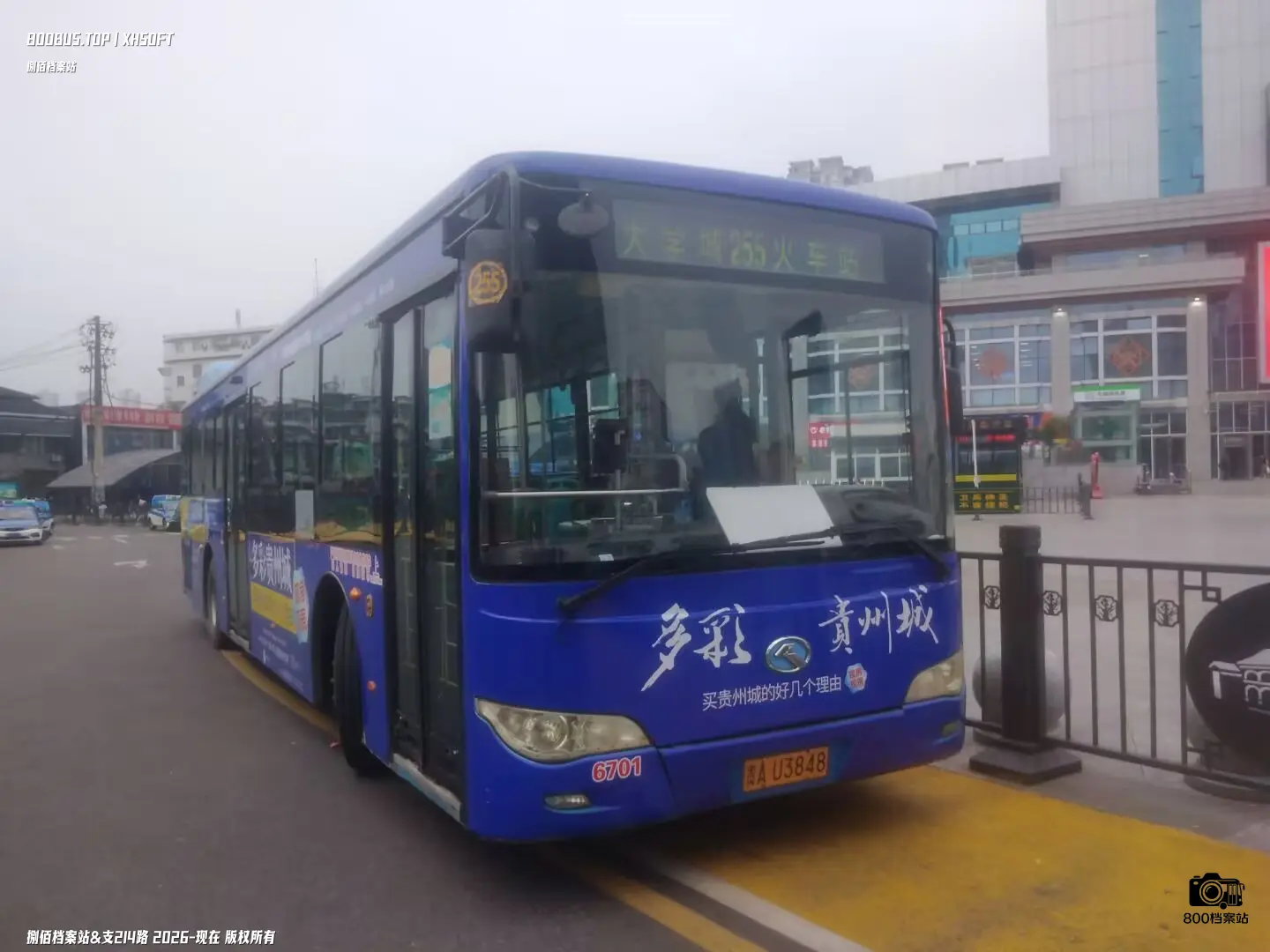 Bus Archive