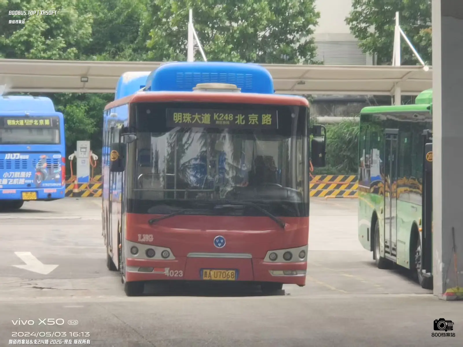 Bus Archive