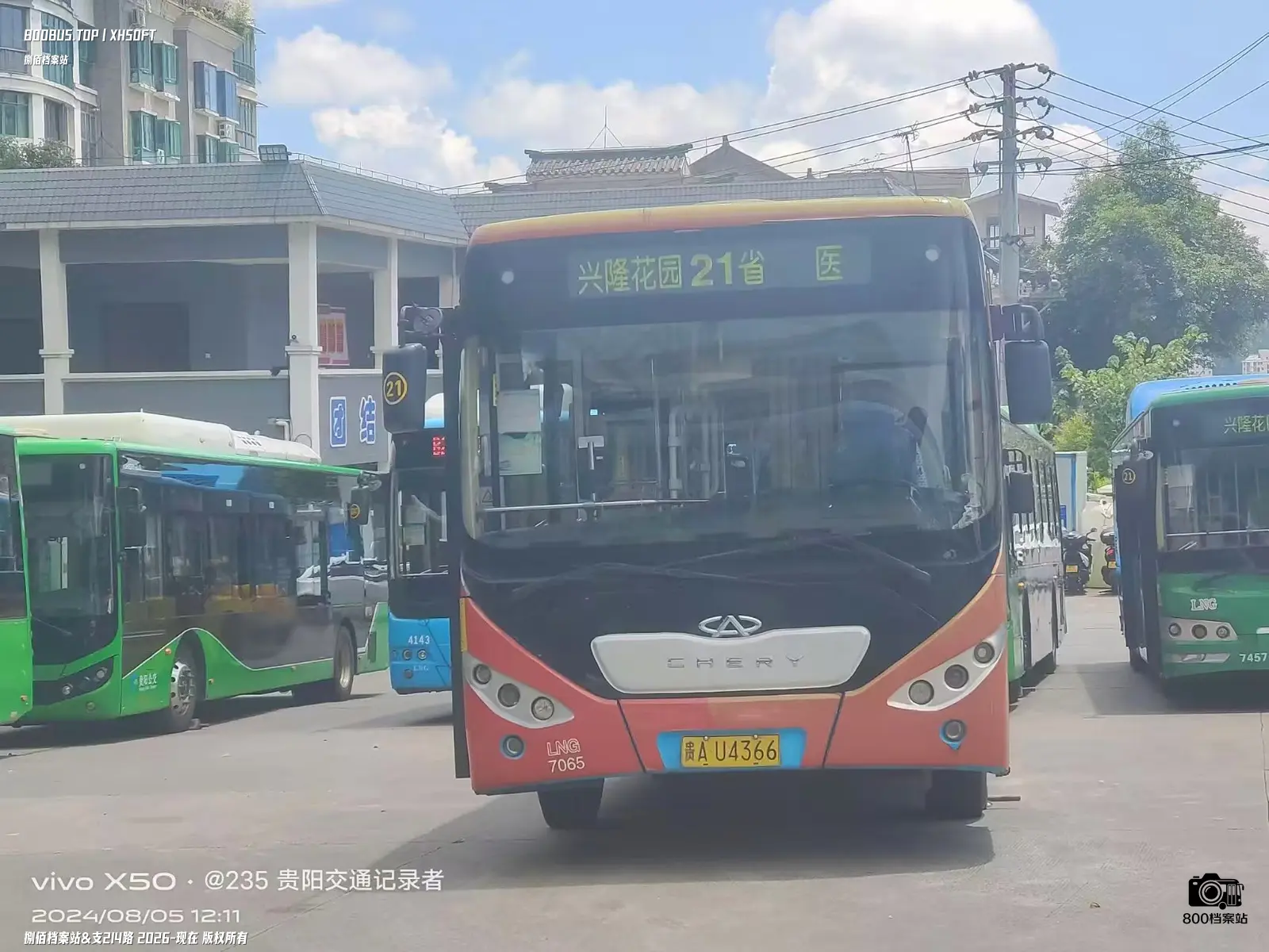 Bus Archive