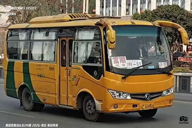 川C 50950