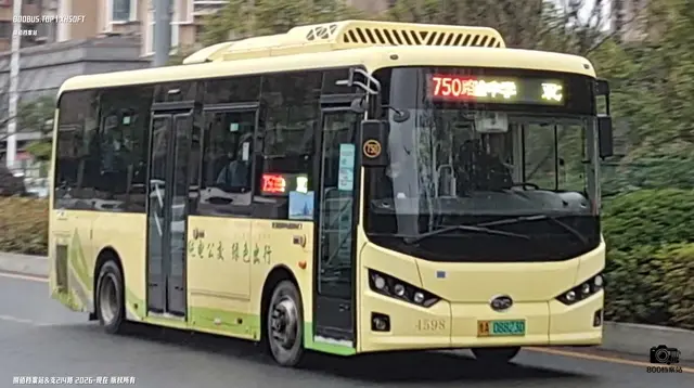 贵A 08823D