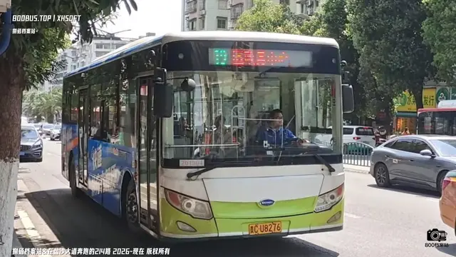 贵C U8276