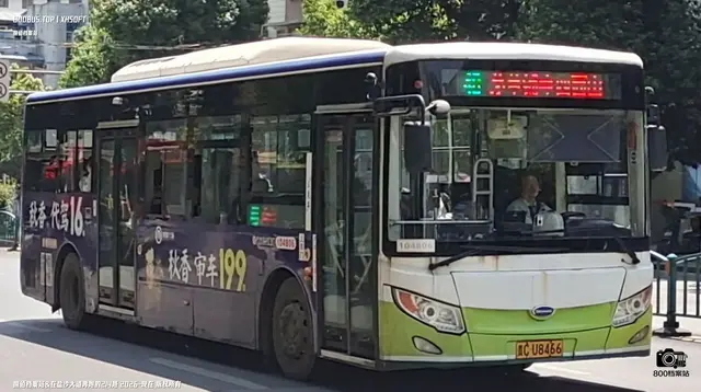 贵C U8466