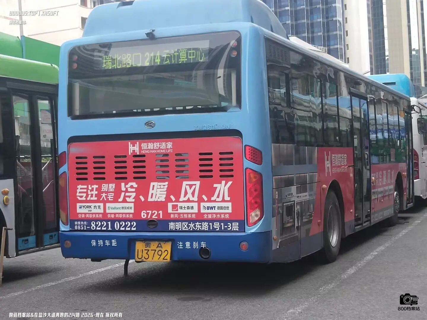 Bus Archive