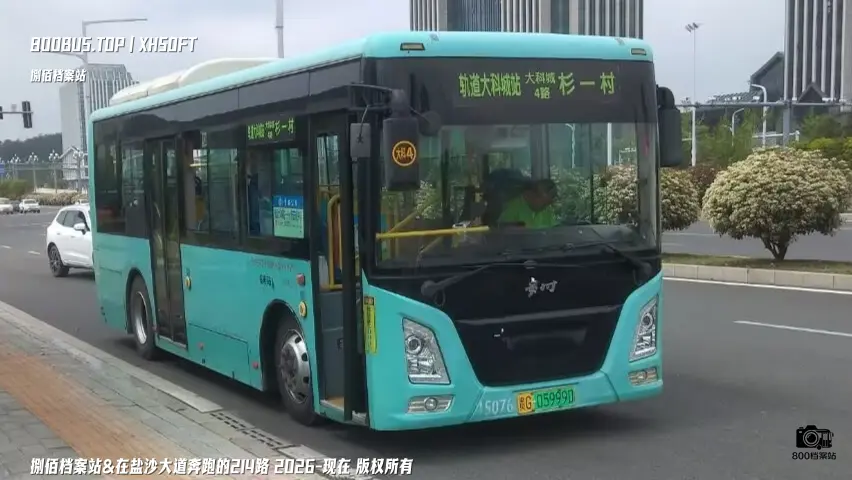 Bus Archive