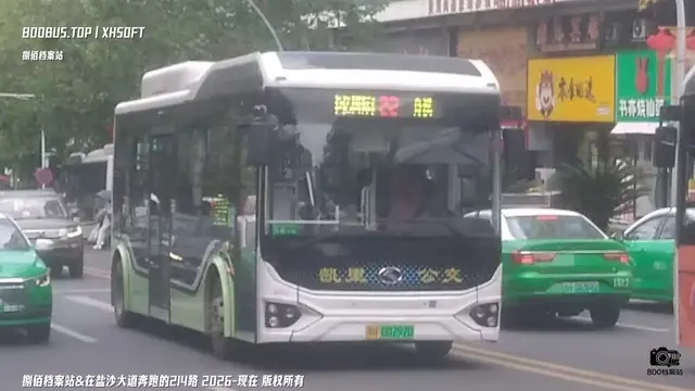 贵H 08797D