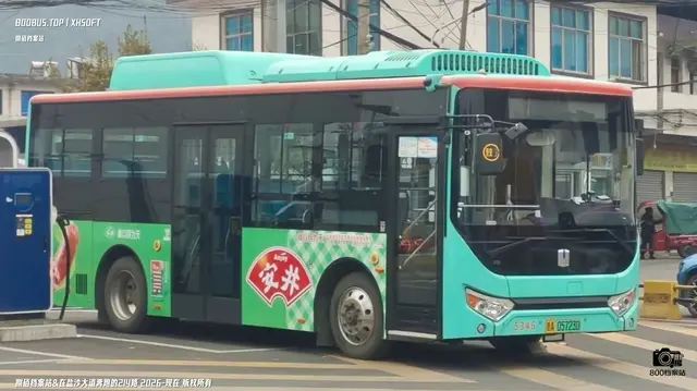 贵A 05723D