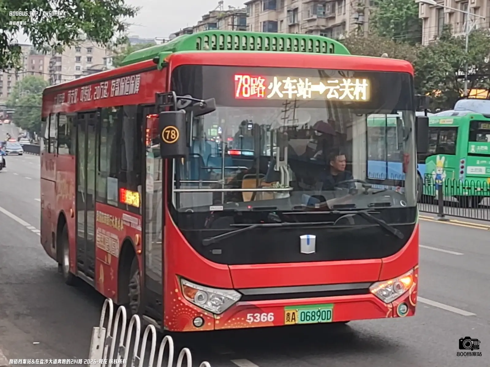 Bus Archive