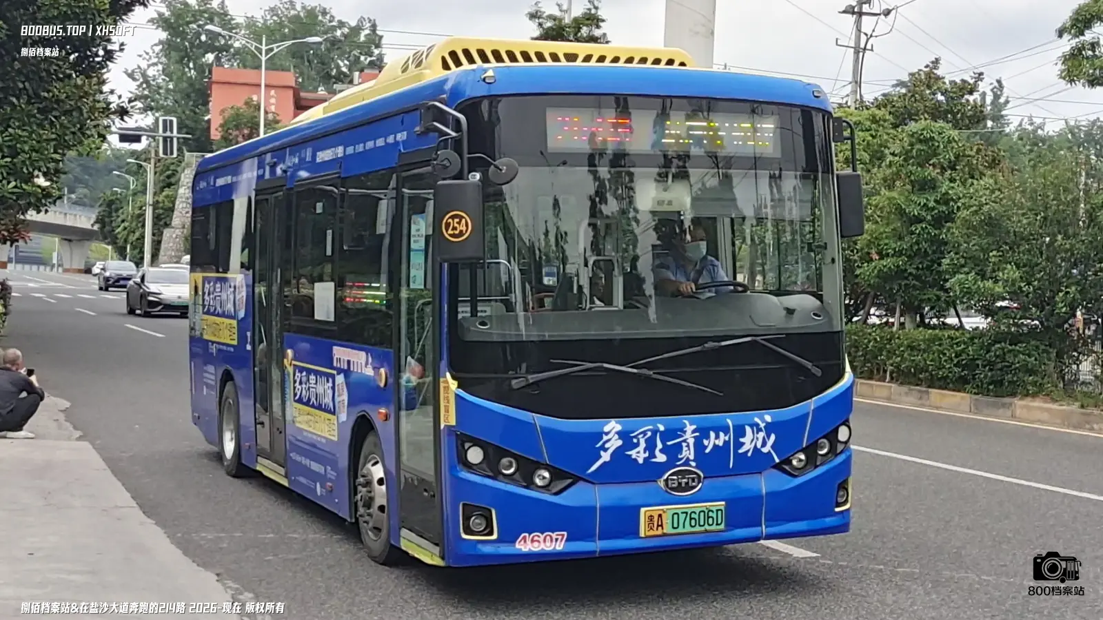 Bus Archive