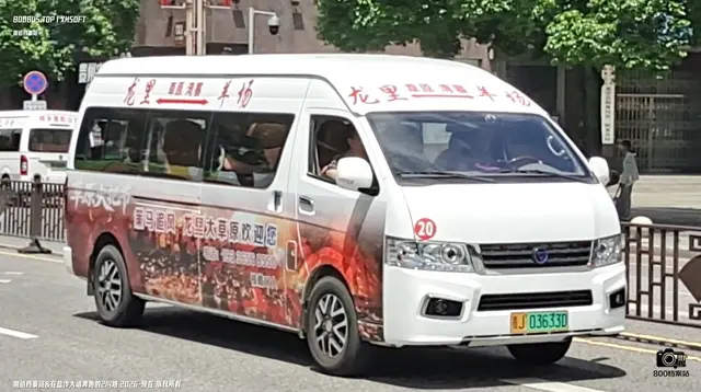 800BUS