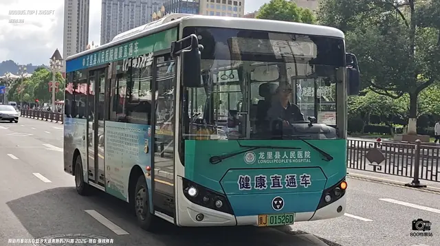 800BUS
