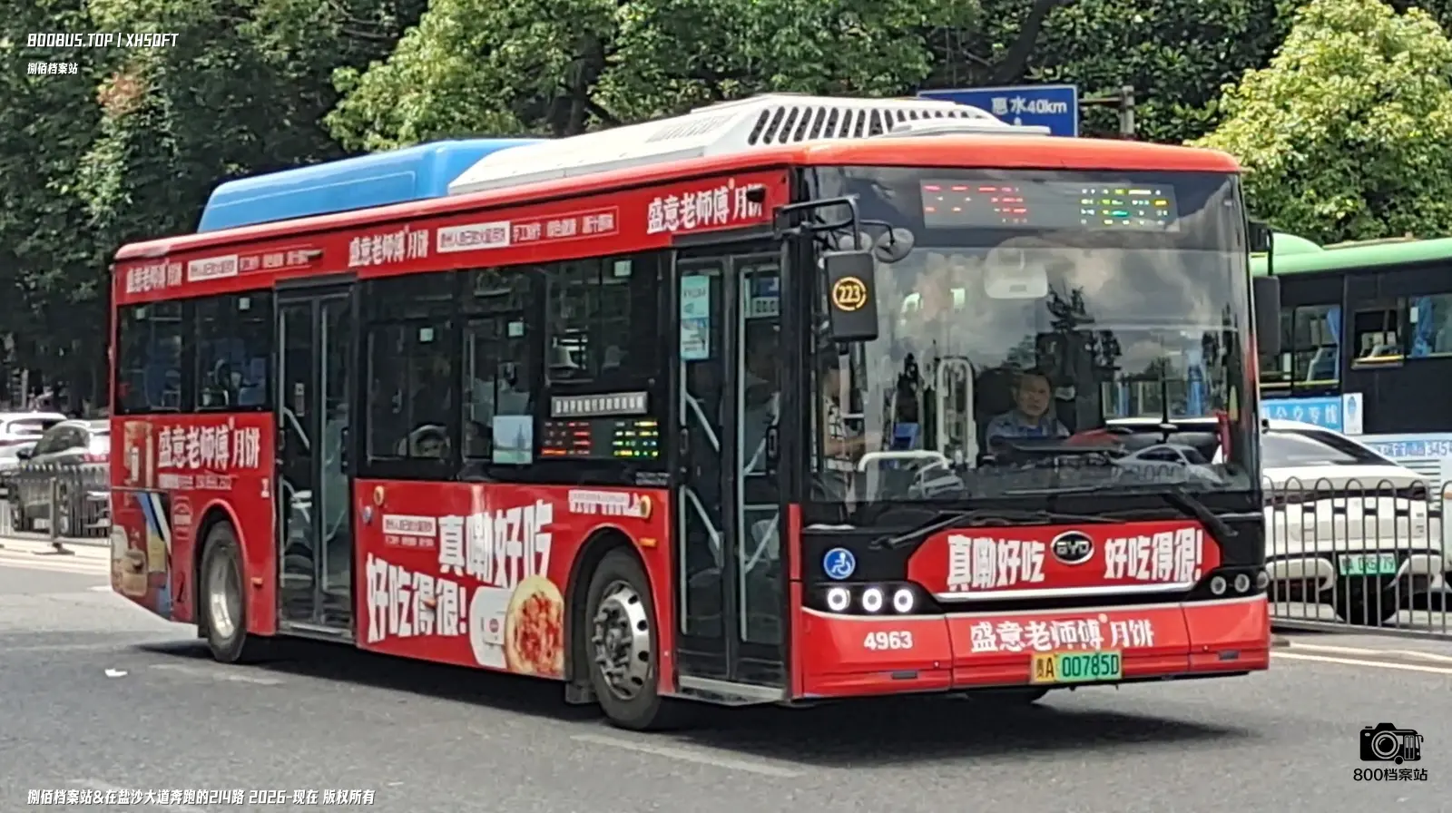 Bus Archive