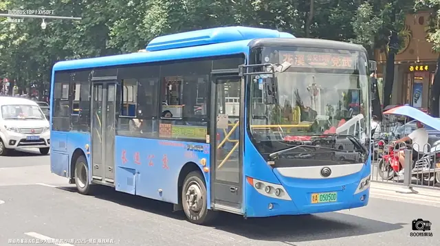 贵A 05050D