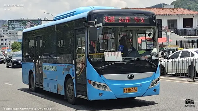 贵A U6926