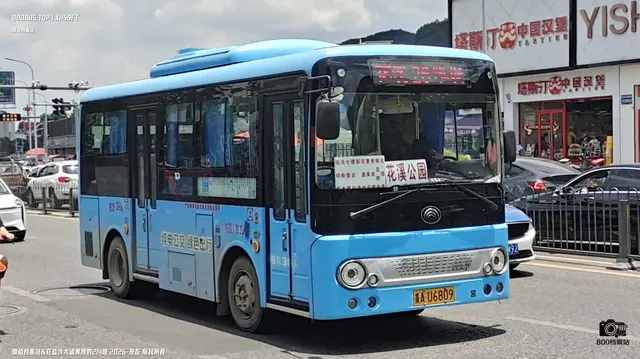 贵A U6809