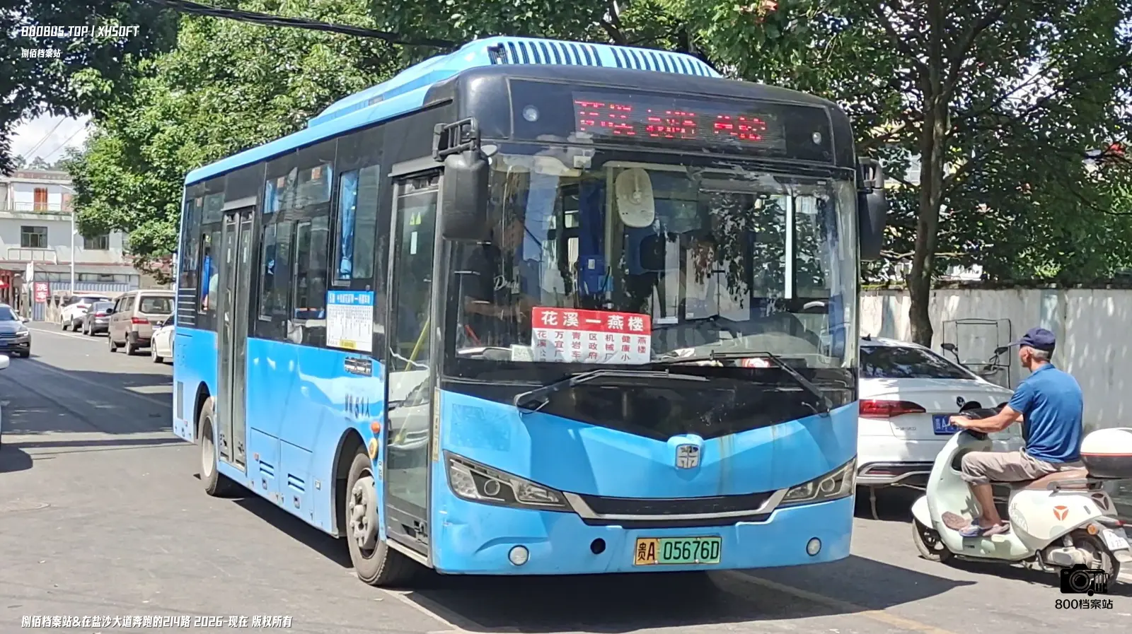 Bus Archive